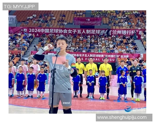 2025年中国大学生五人制足球联赛（女子组）总决赛在玉溪举办